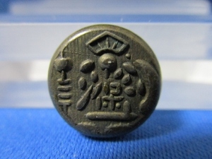 極美品☆天保豆板銀・両面大黒☆1837年／日本貨幣商協同組合鑑定済み／江戸時代の銀銭、銀貨／小玉銀、小粒銀／