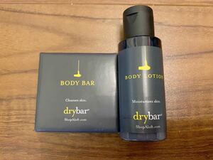 ◆アメリカdrybar ドライ バー◆ソープ石鹸＆ボディローション ホテル アメニティ 2個セット◆アロフト銀座aloft