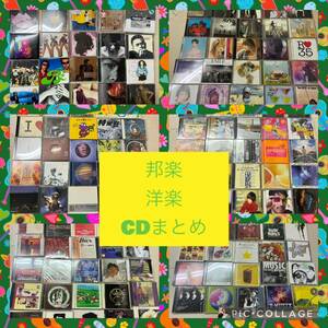 47)邦楽*洋楽*CD*アルバム*シングル*大量まとめ売り*141点*レンタル落ち有り*安室奈美恵*B’z*ZARD*ドリカム等*