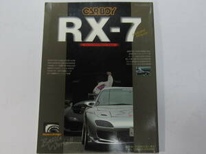 ★ クリックポスト送料無料 ★ CARBOY RX-7 ２　 2003年 FC3S FD3S 13BT　RX7 古本