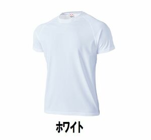 １円 新品 スポーツ 半袖 T シャツ 白 ホワイト XSサイズ 子供 大人 男性 女性 wundou ウンドウ 1000 フットサル