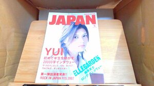 ROCKIN’N　ON　JAPAN　2007年5月号 2007年5月20日 発行