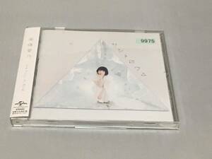 レンタルCD　南條愛乃　3rd Full ALBUM　サントロワ 