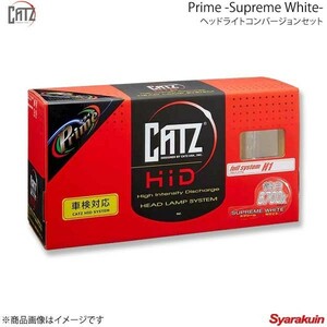 CATZ Supreme White H4DSD ヘッドライトコンバージョンセット H4 Hi/Lo切替バルブ用 ノア AZR60G/AZR65G H13.11-H16.8 AAP1313A