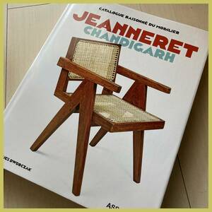 超希少！！【Pierre Jeanneret】ピエール・ジャンヌレ/コルビジェ/チャンディーガル/インテリア／家具