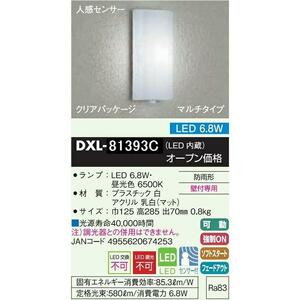 DAIKO DXL-81393C ＬＥＤ屋外ウォールライトセンサー 昼光色 JAN 4955620748039 HA jyu s