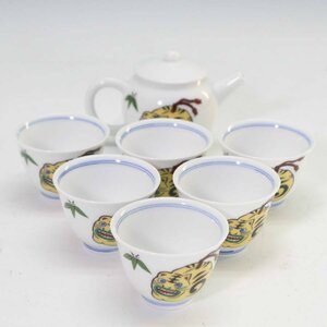 美品！京焼 幸斉 干支 寅 トラ 煎茶器揃え 急須1個/湯呑み茶碗6客セット◆802f08