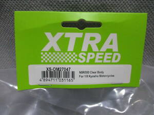 未使用品 XTRA SPEED XS-OM27047 NSR500クリアボディ 京商1/8ハングオンレーサー
