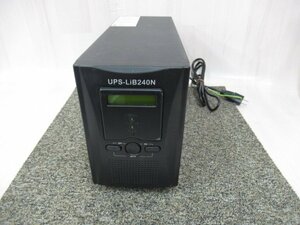 Ω保証有 UPS 7978) UPS-LiB240N ナカヨ電子サービス(株) 無停電電源装置 領収書発行可能 ・祝10000取引!!