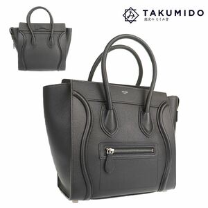 セリーヌ CELINE ハンドバッグ ラゲージ マイクロショッパー ブラック レザー 中古SA 276425