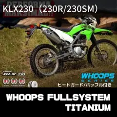WHOOPS 【KLX230/230R/230SM】 ★チタンショート