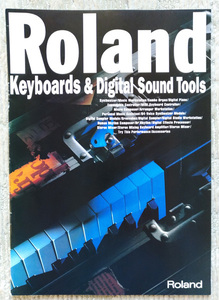 Roland 1997年 シンセサイザー 総合カタログ｜ローランド、キーボード、JP-8000/XP-80/XP-50/JV-2080/VK-7/RD-600/A-90EX/S-760/MC-303