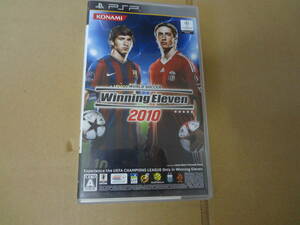 ワールドサッカー ウイニングイレブン 2010 PSP