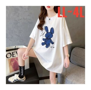 ★新品★ LL～4L 半袖 Tシャツ 白 オフホワイト うさぎ 兎 ビッグシルエット 大きいサイズ チュニック丈