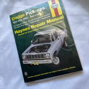 ダッヂ Dodge Ramcharger & Trailduster Full-size Pick-ups 1974-1993 ヘインズ解説マニュアル　ダッジ　リペア