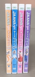 【中古品】DVD　JAANA Rhythms ヤーナリズム　DVD4枚セット　 (管理番号：062179)