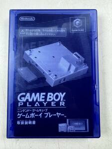 ♪【中古】Nintendo GAME CUBE GAME BOY PLAYER スタートアップディスク 任天堂 ゲームキューブ ゲームボーイプレーヤー ＠送料370円(4)