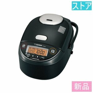 新品★象印 圧力IH炊飯器ジャー 極め炊き NP-ZX10