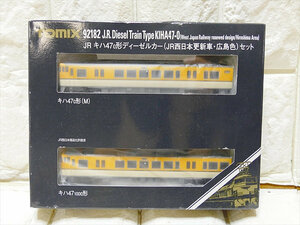 未使用 TOMIX Nゲージ 98182 JR キハ47o形ディーゼルカー （JR西日本更新車・広島色）セット 鉄道模型 保管品