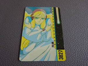 〈J-579〉　聖闘士星矢 不二家 カード 