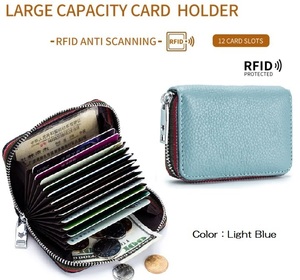 ■新品■本革■カードケース■12枚収納■【ライトブルー】■ 財布■じゃばら　RFID保護機能（スキミング防止）