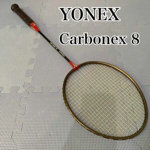 YONEX ヨネックス Carbonex 8 B-8500R FULL CARBON SHAFT 2U5 カーボネックス