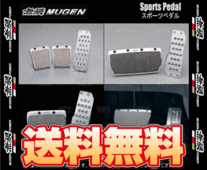 無限 ムゲン スポーツペダル　ストリーム/アブソルート　RN1/RN2/RN3/RN4/RN5　D17A/K20A/K20B　00/10～06/7　AT/CVT車　(46545-XG8-K0S0