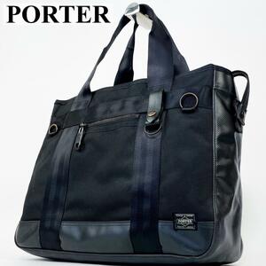 極美品 A4収納可能 PORTER ポーター 吉田カバン Heat ヒート ビジネスバッグ トートバッグ バック ショルダーバッグ ハンドバッグ メンズ