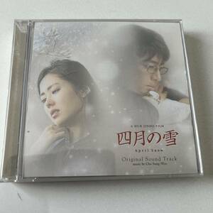 CD＋DVD☆☆四月の雪　オリジナル・サウンドトラック☆☆