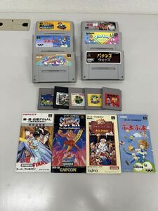 1円~ スーパーファミコン GBソフト ファミコン 任天堂 ゲームボーイソフト Nintendo ぷよぷよ マリオ ストリートファイト など 