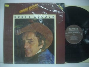 ■ USA盤 LP 　EDDIE ADCOCK / GUITAR ECHOES エディ・アドコック ギターエコーズ JOE MAPHIS 1979年 ブルーグラス ◇r41013