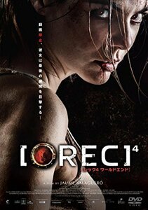 REC/レック4 ワールドエンド [DVD]（中古品）