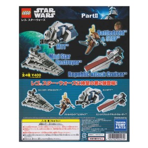 レゴ スターウォーズ シリーズ LEGO STAR WARS Part2 全4種フルコンプセット ミニフィグ