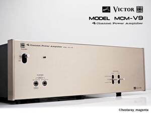 ★ 【レア！ 整備・レストア済】 Victor MCM-V9　ビクター　2ch/4chパワーアンプ　70年代国産ヴィンテージ機器 ★