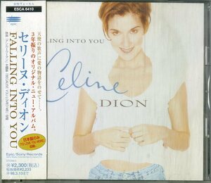 D00157560/CD/Celine Dion「Falling Into You」
