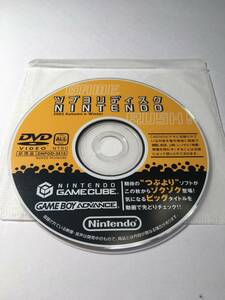 ツブヨリディスクDVD/NINTENDO GAMECUBE2002年任天堂/中古品/非売品/ゲームキューブ/試聴済み