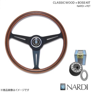 NARDI ナルディ クラシック ウッド＆FETボスキットセット スカイライン R33 5/8～6/12 ウッド&ブラックスポーク 360mm N122+FB622