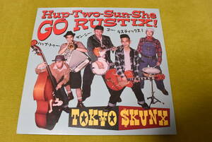 LP / 東京スカンクス Tokyo Skunx - Hup-Two-Sun-She GO RUSTIX!　ハップ・トゥー・サン・シー・ゴー・ラスティックス
