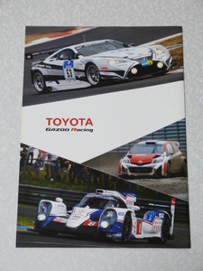 トヨタ TOYOTA GAZOO Racing 2015 パンフレット