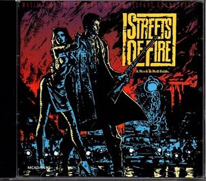 サントラ「STREETS OF FIRE/ストリート・オブ・ファイヤー」輸入盤