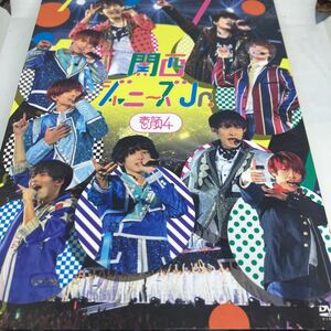 素顔4 関西ジャニーズJr.盤　 DVD 正規品 SnowMan SixTONES