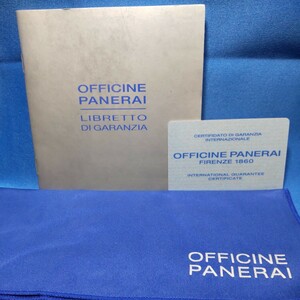 OFFICINE PANERAI 国際 保証書 純正品 専用 ギャランティ カード 希少品 オフィチーネ パネライ 冊子 正規品 付属品 NAME Ref. 未記入 ⑦