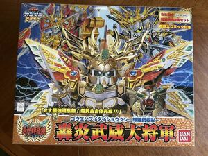 SDガンダム BB戦士 轟炎武威大将軍 輝羅鋼極彩　合体スペシャル 超SD戦国伝 武神輝羅鋼