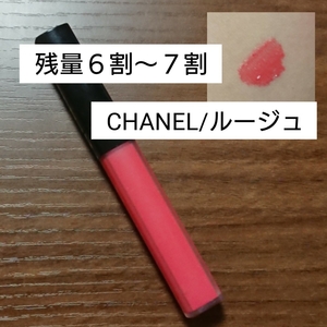 CHANEL/ルージュココリップブラッシュ#416