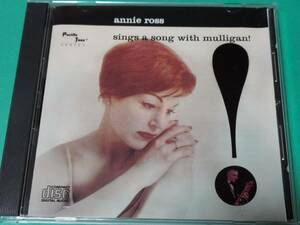 P 【輸入盤】 アニー・ロス / ANNIE ROSS SINGS A SONG MULLIGAN 中古 送料4枚まで185円