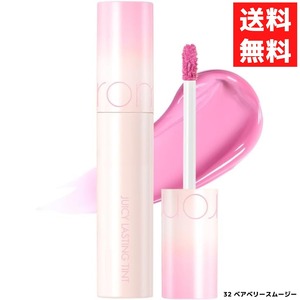 rom&nd ロムアンド 32 BARE BERRY SMOOTHIE ベアベリースムージー 5.5g 口紅 リップ JUICY LASTING TINT 韓国 コスメ