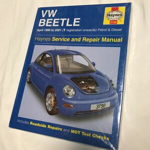 ヘインズ　フォルクスワーゲン ビートル 1999～2001 VW BEETLE Haynes サービスマニュアル　整備書　リペア