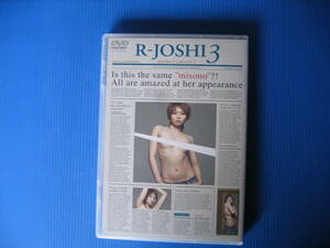 DVD■特価処分■視聴確認済■R-女子 (R-JOSHI) 3 misono meets Beauty 特典映像付～たかの友梨式～■No.2107