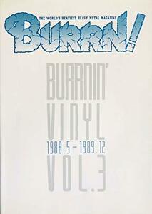 【中古】 BURRNIN’ VINYL(3) (BURRN! BOOKS)
