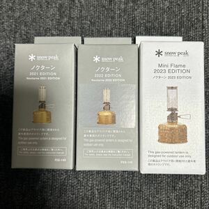 スノーピーク snow peak ノクターン 雪峰祭秋 2021 2022 2023 EDITION FES-145 FES-146 FES-147 限定品 新品未使用品 送料無料